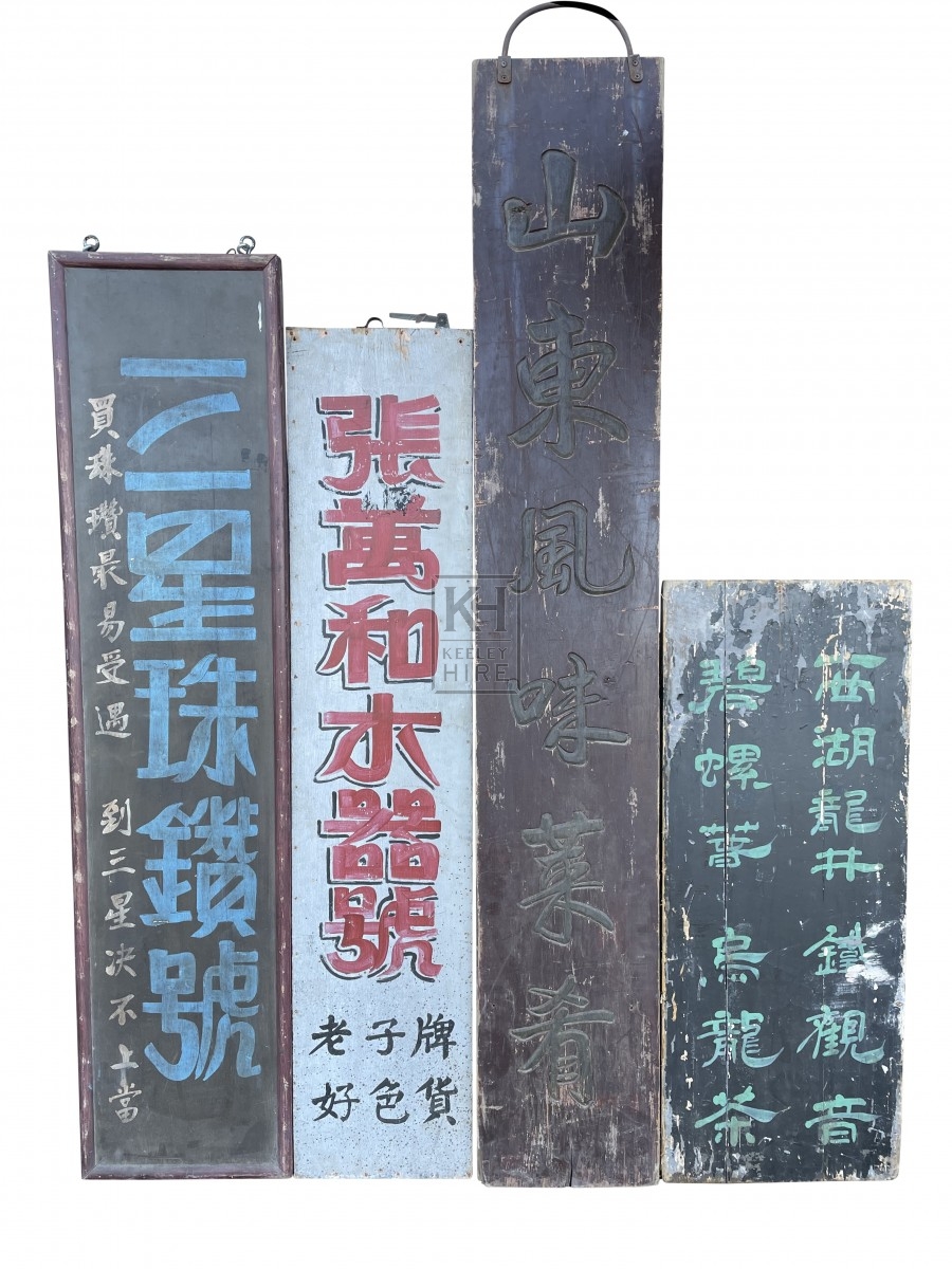 Assorted Wooden Chinese Signs
