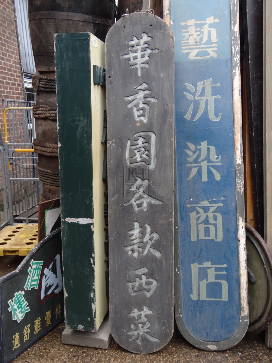 Oriental signs # 1