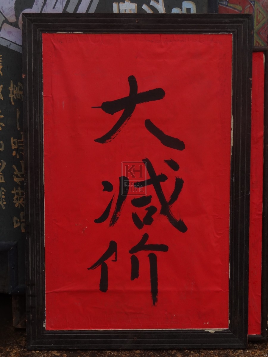 Red Chinese sign